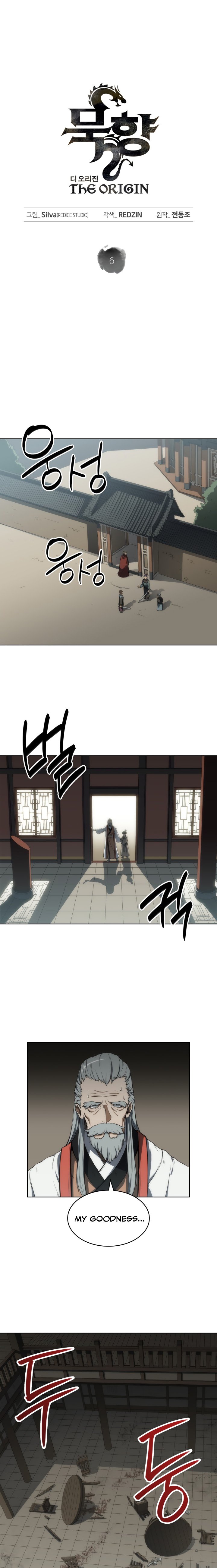 MookHyang - The Origin Chapter 6 2